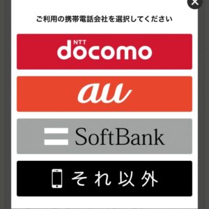 アンケートサイトPOM紹介⓻