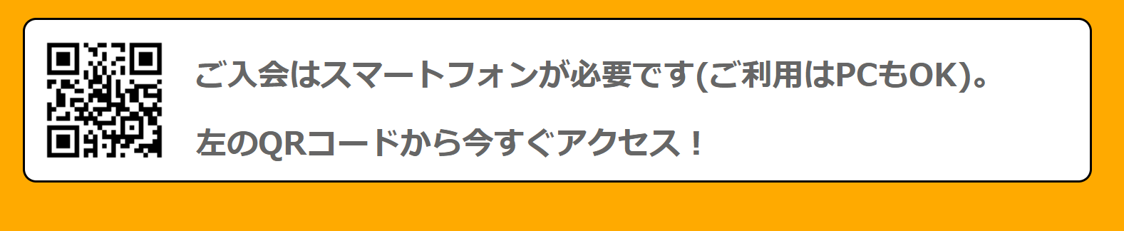 アンケートサイトPOM紹介②