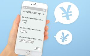 【アンケートでポイ活をしたい人向け】アンケートサイトの仕組みと選び方