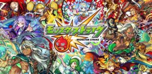 【モンスターストライク 】元モンストプレイヤーが数年ぶりに遊んでみた感想