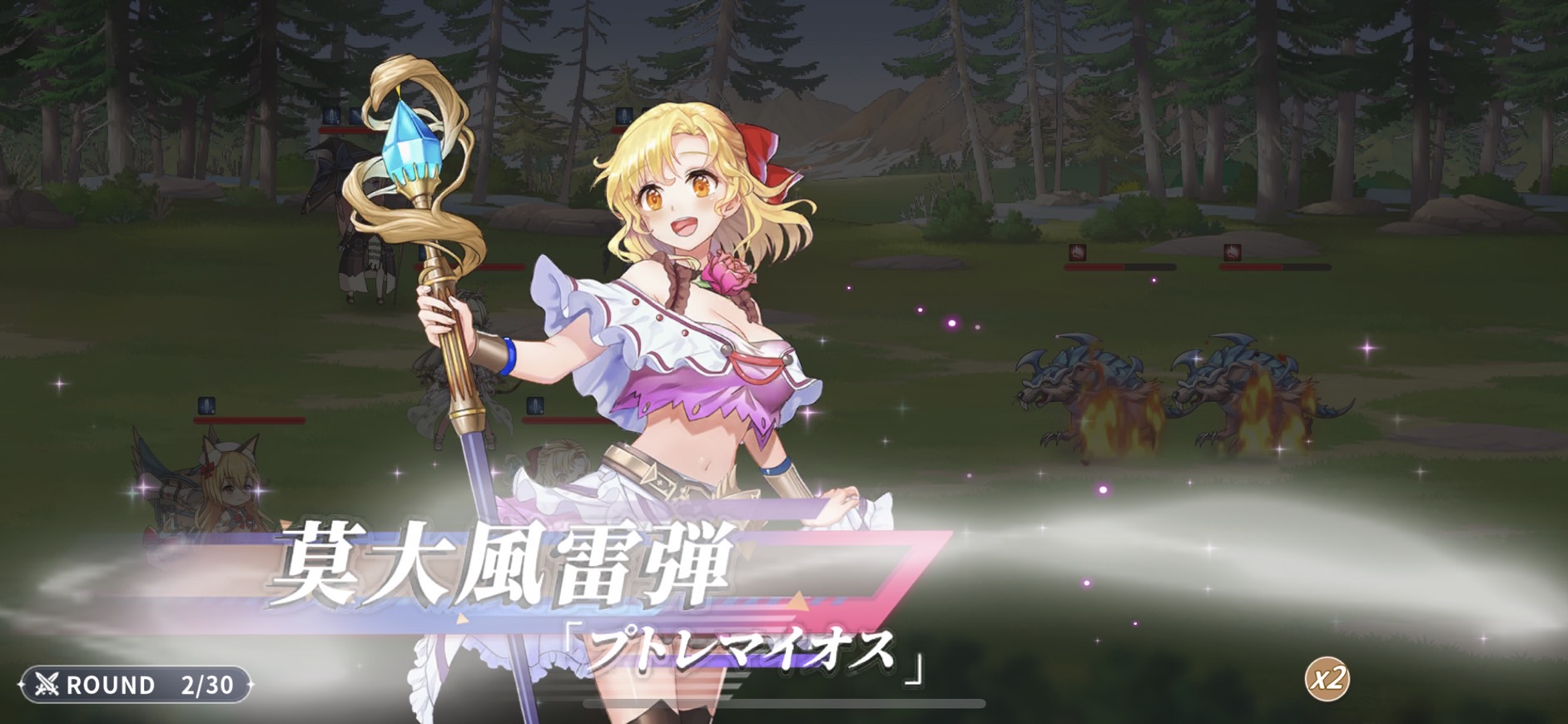 『ドラゴンとガールズ交響曲』レビュー⑤