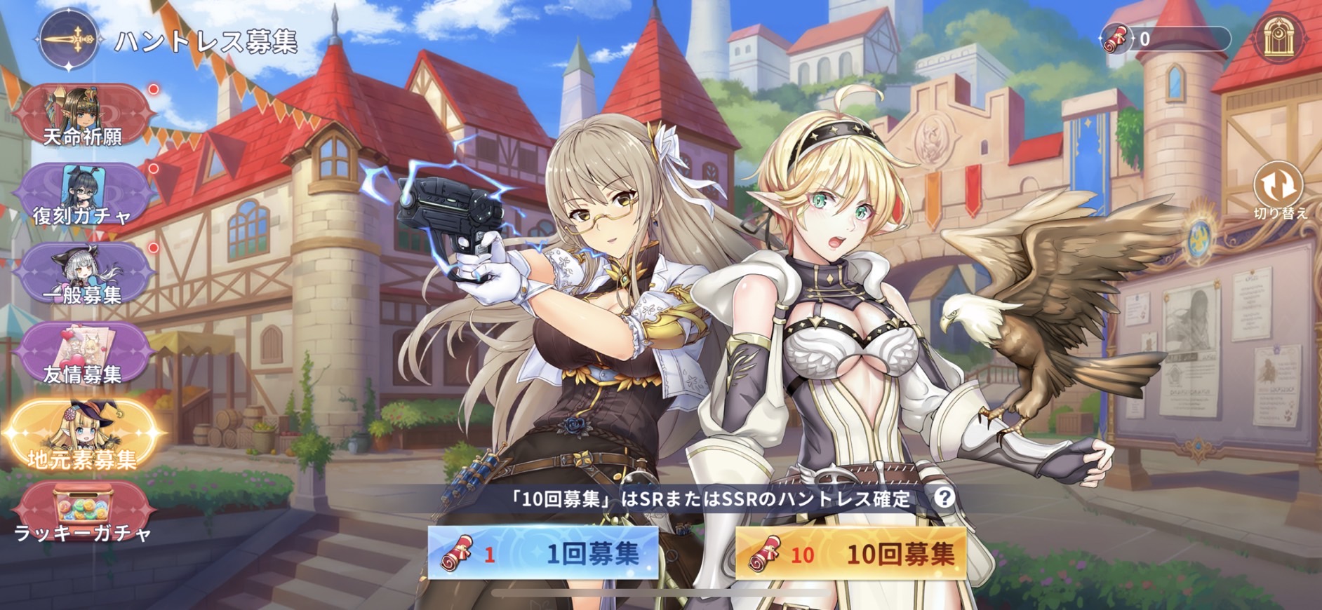『ドラゴンとガールズ交響曲』レビュー③