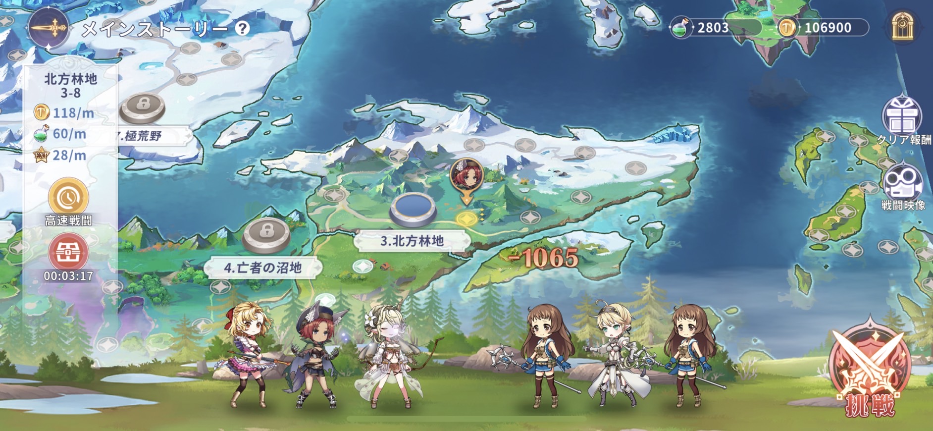 『ドラゴンとガールズ交響曲』レビュー⓻