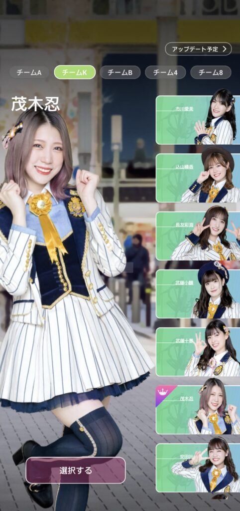 『AKB48 WORLD』レビュー②