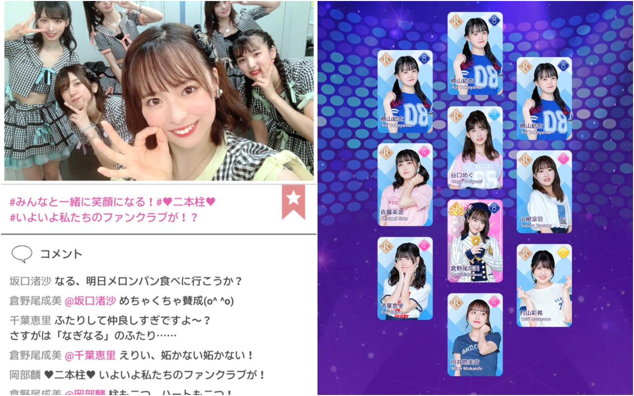 『AKB48 WORLD』レビュー⓻