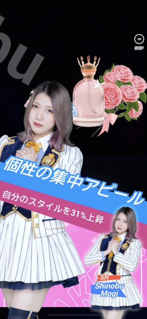 『AKB48 WORLD』レビュー⑤